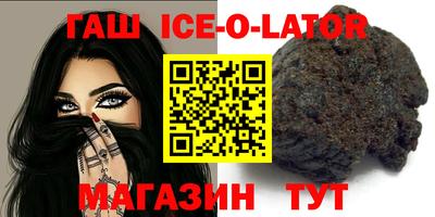шишки Краснодар