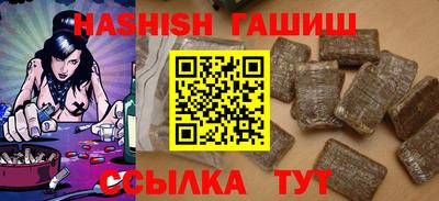 ГАЛЛЮЦИНОГЕННЫЕ ГРИБЫ Краснознаменск