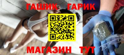 дмт Краснокаменск
