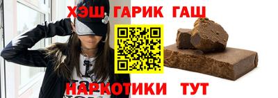 ГАЛЛЮЦИНОГЕННЫЕ ГРИБЫ Краснознаменск