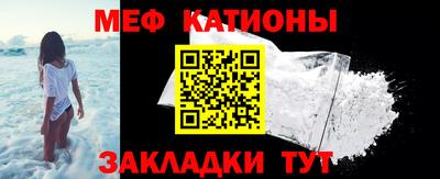 шишки Краснодар
