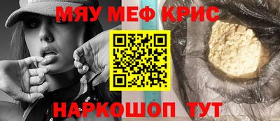 шишки Краснодар