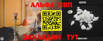 шишки Краснодар