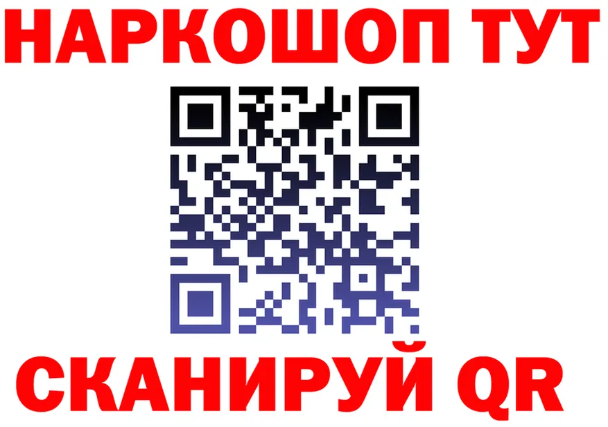 Меф 4 MMC зеркало площадка hydra Юрга