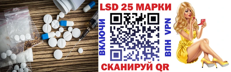 LSD-25 экстази кислота  Юрга 