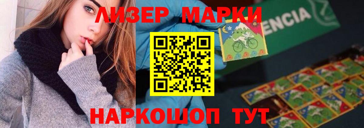 ссылка на мегу ССЫЛКА  LSD-25 экстази ecstasy  Вход с VPN  Лсд 25 экстази ecstasy  Юрга 