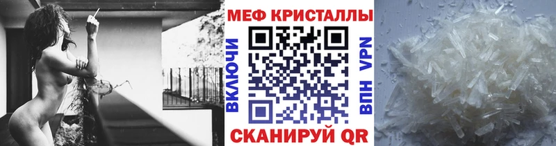 Мефедрон 4 MMC  где купить наркотик  mega как зайти  Юрга 