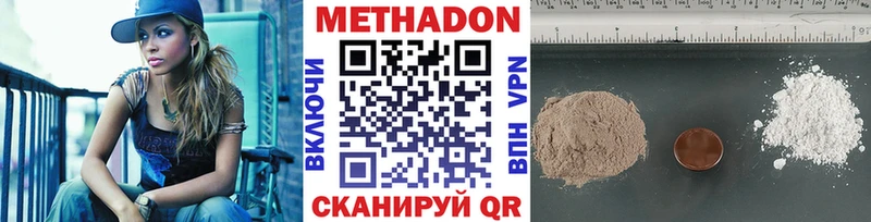 мега   Юрга  Метадон VHQ 
