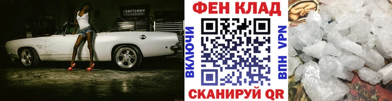 Метамфетамин витя  Юрга 