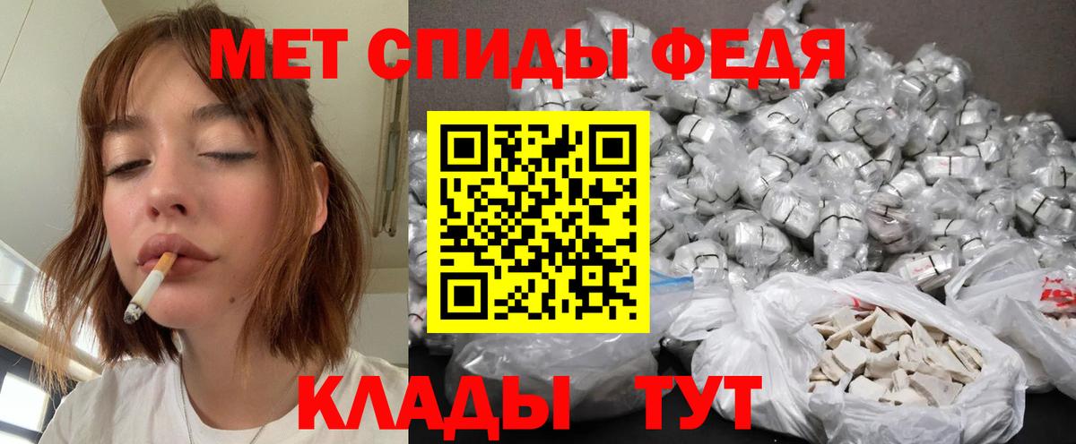 Метамфетамин Methamphetamine Юрга