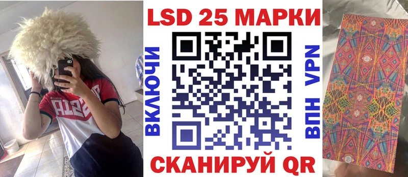 мега   Юрга  Наркотические марки 1500мкг 