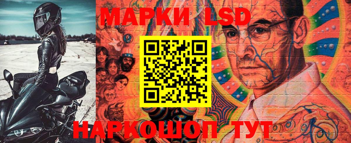 Марки 25I-NBOMe 1500мкг  Марки N-bome  Юрга  Вход с VPN 