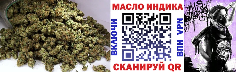 Дистиллят ТГК гашишное масло  Юрга 